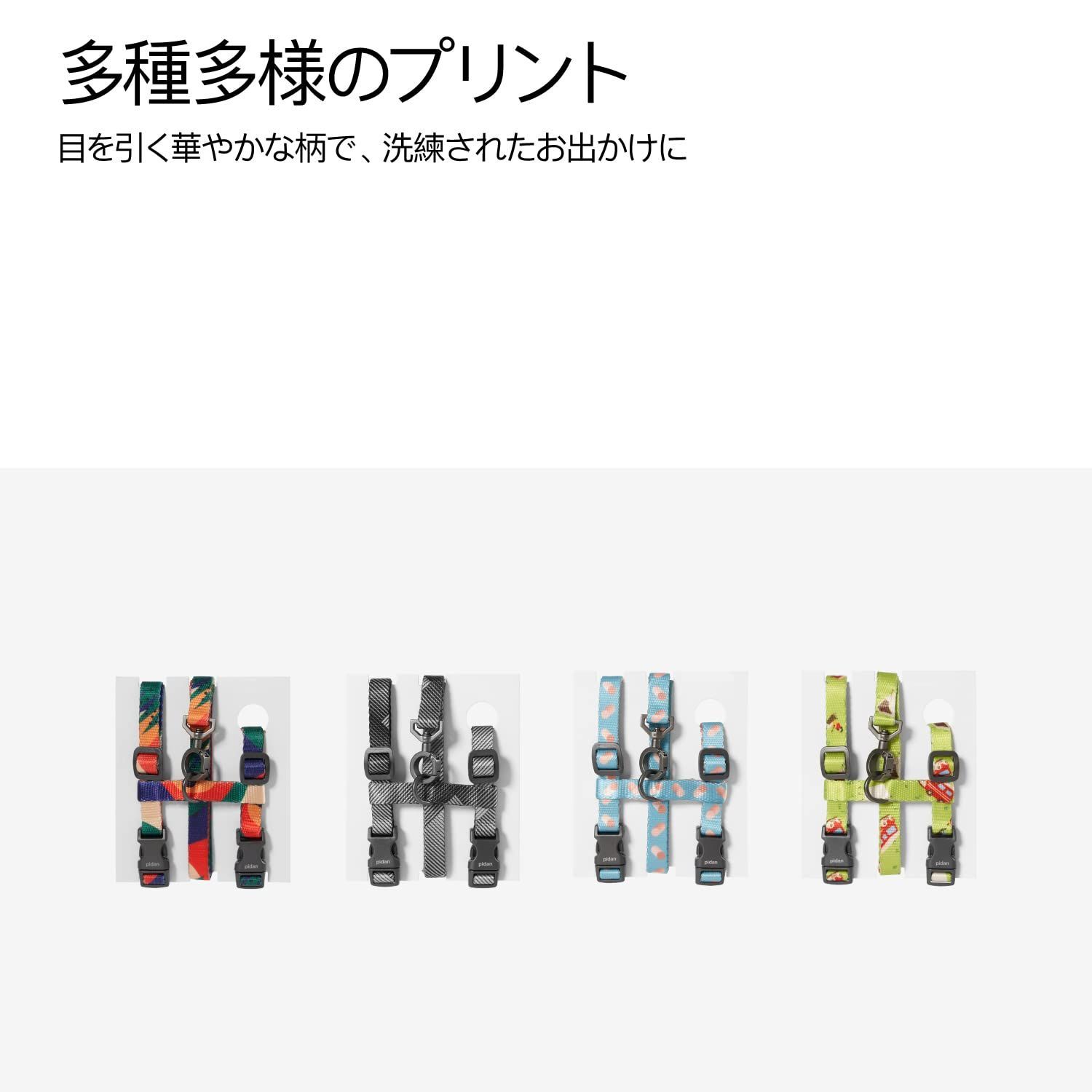 ハーネス 抜けない
