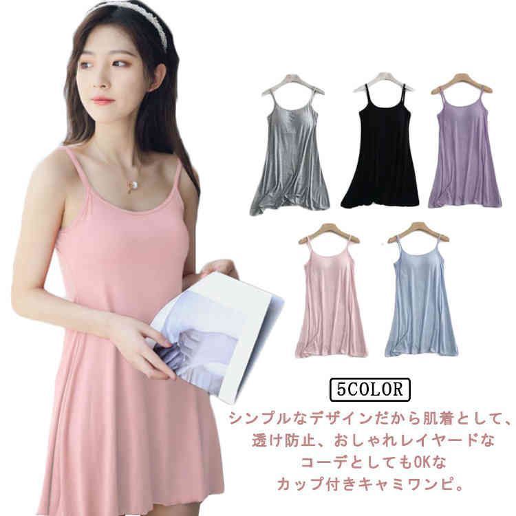 美品　ハンロ　カップ付きキャミソール hanro ワコール 75C 楽天市場】ハンロ HANRO ALUURE アリュールブラキャミソールUIH015