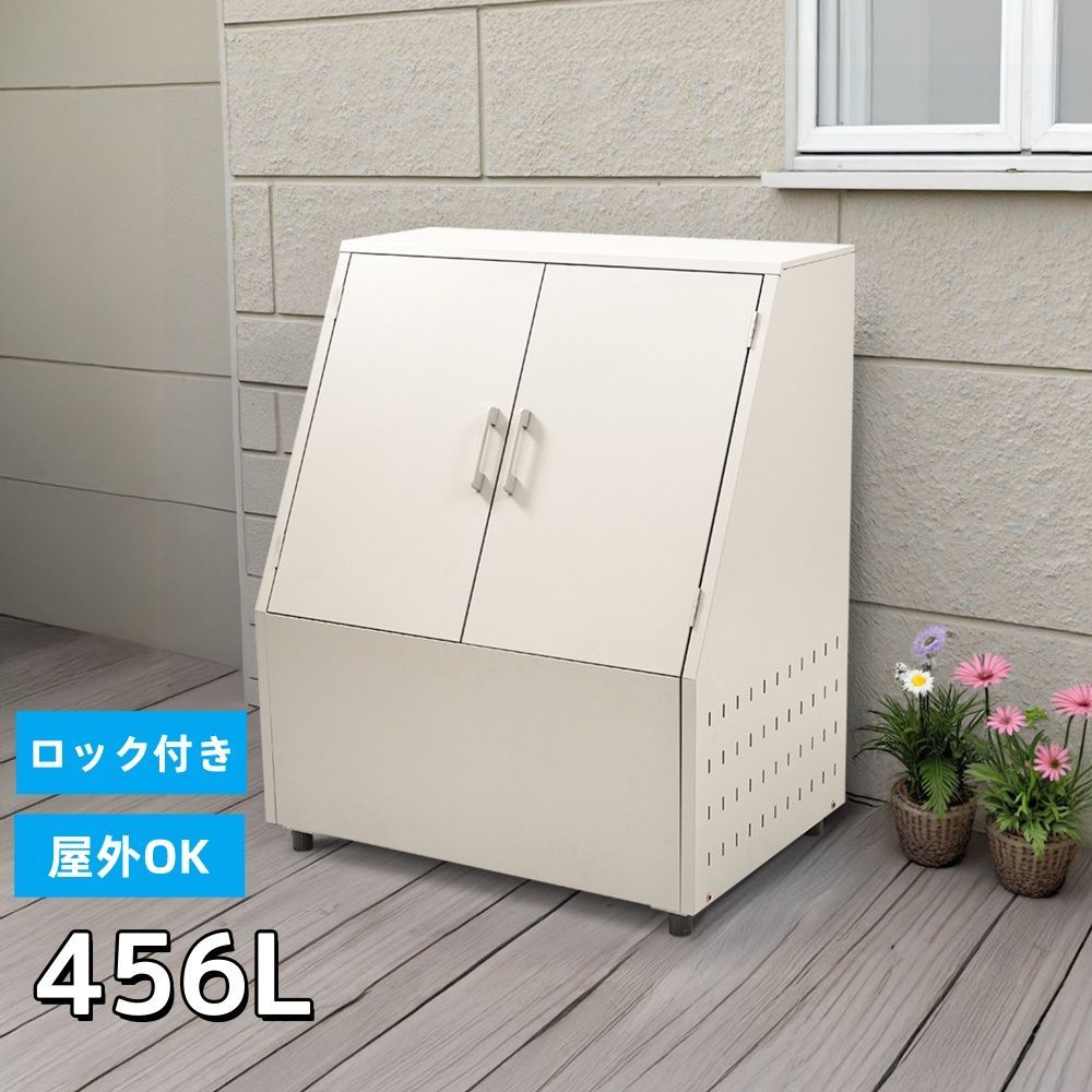 ゴミ箱 屋外 大容量 456L 通気性抜群 頑丈 大型 安定 簡単組立 ゴミ荒らし防止 カラスよけ 大型 野良猫よけ 大きい ふた付き ゴミステーション ゴミボックス ゴミ収納 ゴミ保管 ゴミ収集 庫 ごみ 箱 カラス対策