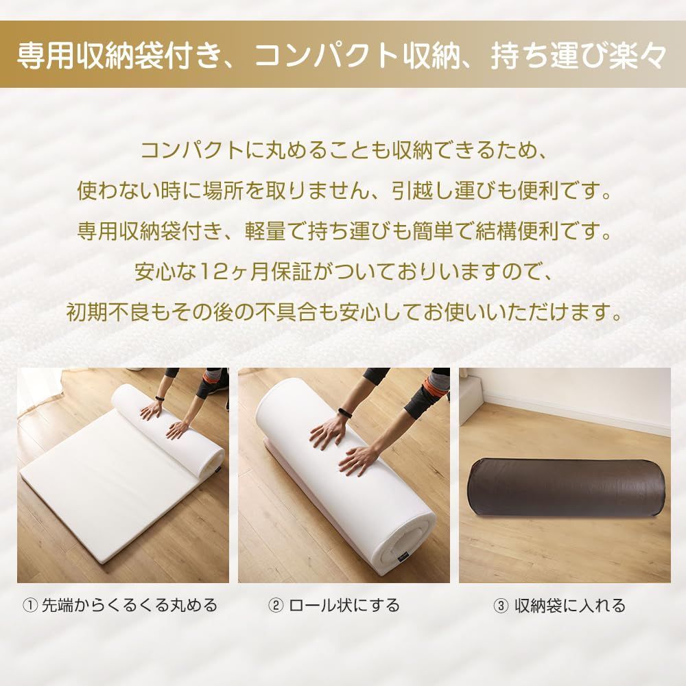 カバー洗える