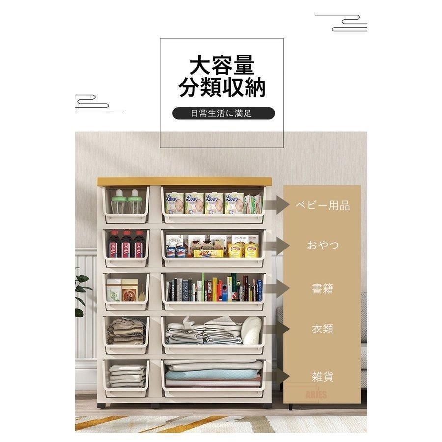 チェスト 衣装ケース
