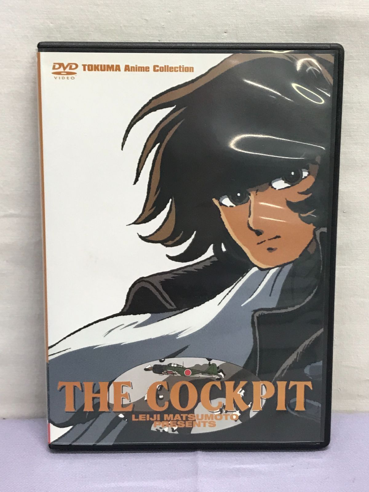 新品未開封　旅猿　DVD 87本　まとめ売り　おまけ付き DVD 海猿コレクターズBOX｜トレファクONLINE