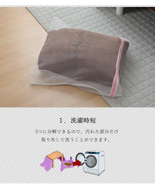 キルティング加工 〔リビング〕