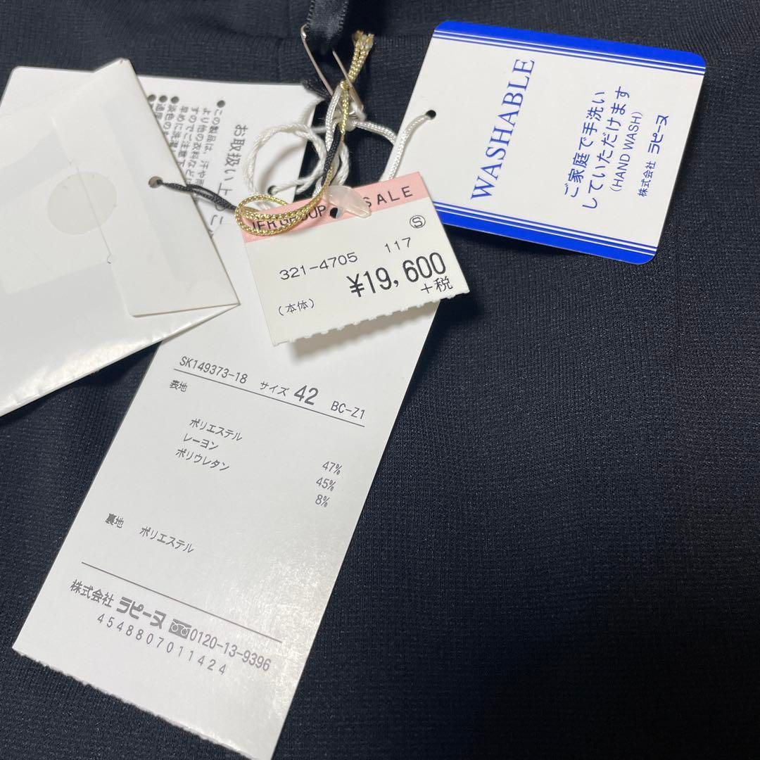 ラピーヌブランシュ 黒