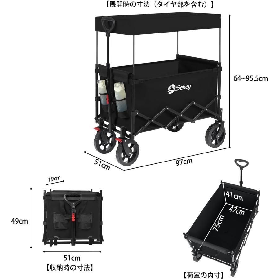 Sekey キャリーワゴン屋根付き タイヤ外せる　折畳んで移動可能 大容量150L 耐荷重100kg 軽量 簡単組立 ワンタッチ収束 静音 アウトドアワゴン キャンプ・花見・運動会 ブラック