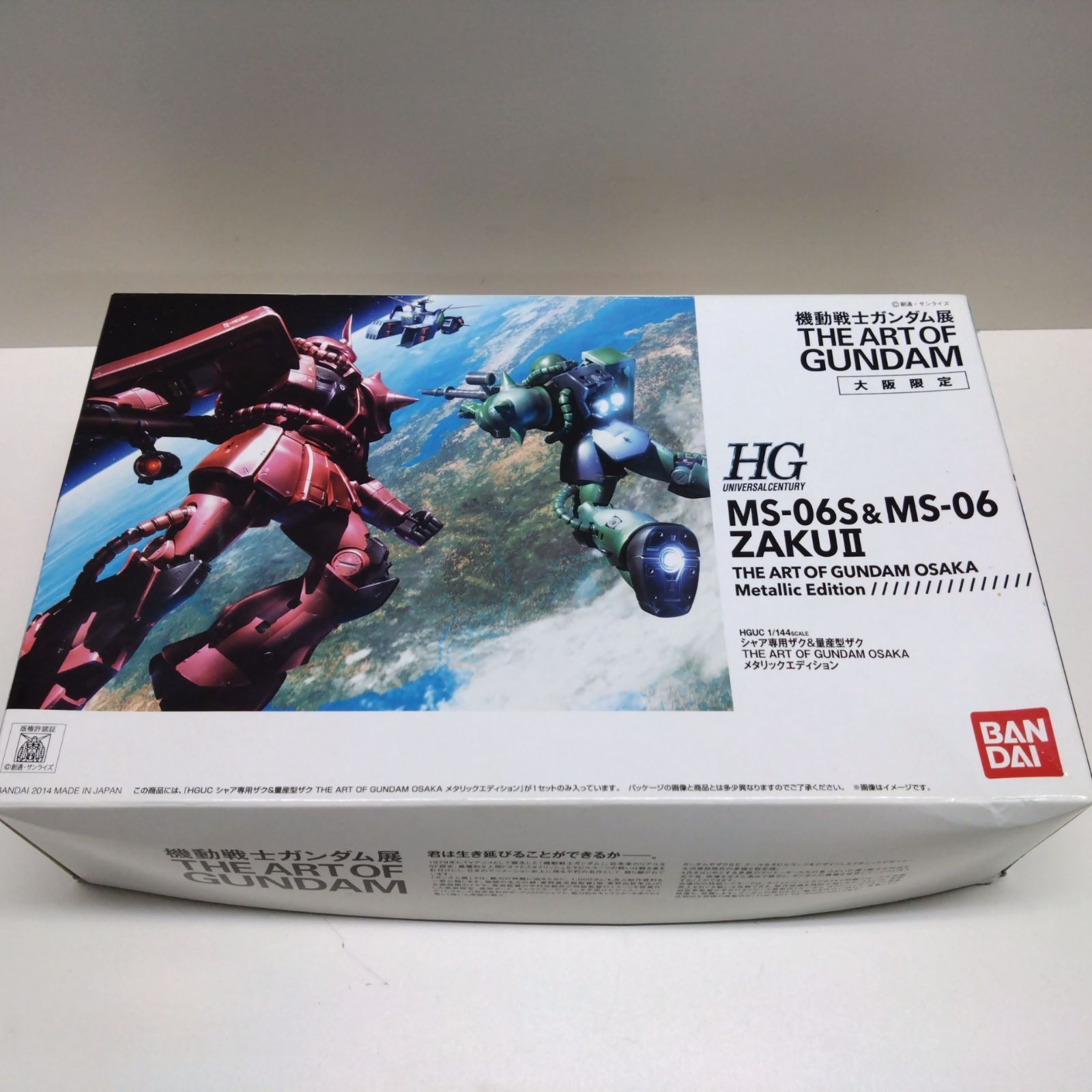 825 【訳あり】 HGUC シャア専用ザク＆量産型ザク 機動戦士ガンダム展