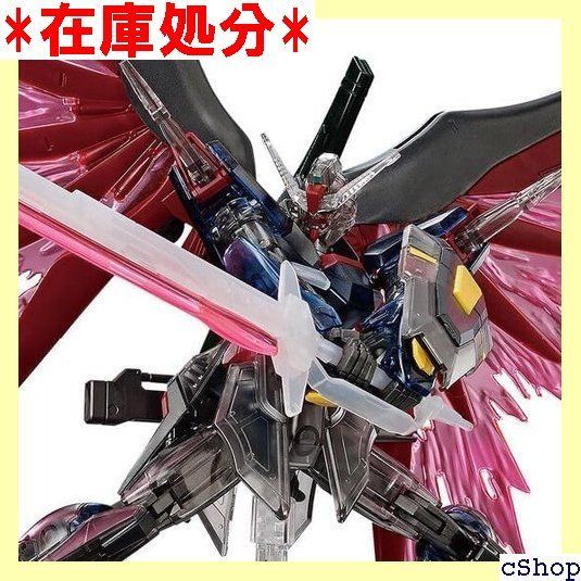 劇場限定版 HG 1/144 デスティニーガンダムSpecⅡクリアカラー劇場版