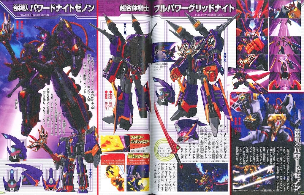 アニメムック　てれびくんデラックス愛蔵版 グリッドマン ユニバース超全集 Amazon.co.jp: てれびくんデラックス愛蔵版 SSSS.GRIDMAN超全集