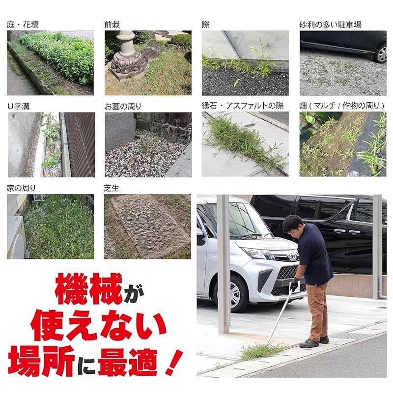 女性でも楽々 庭の手入れ