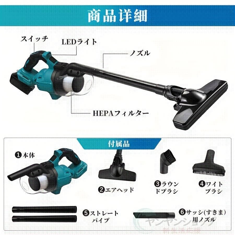 強力吸引 電動集塵機