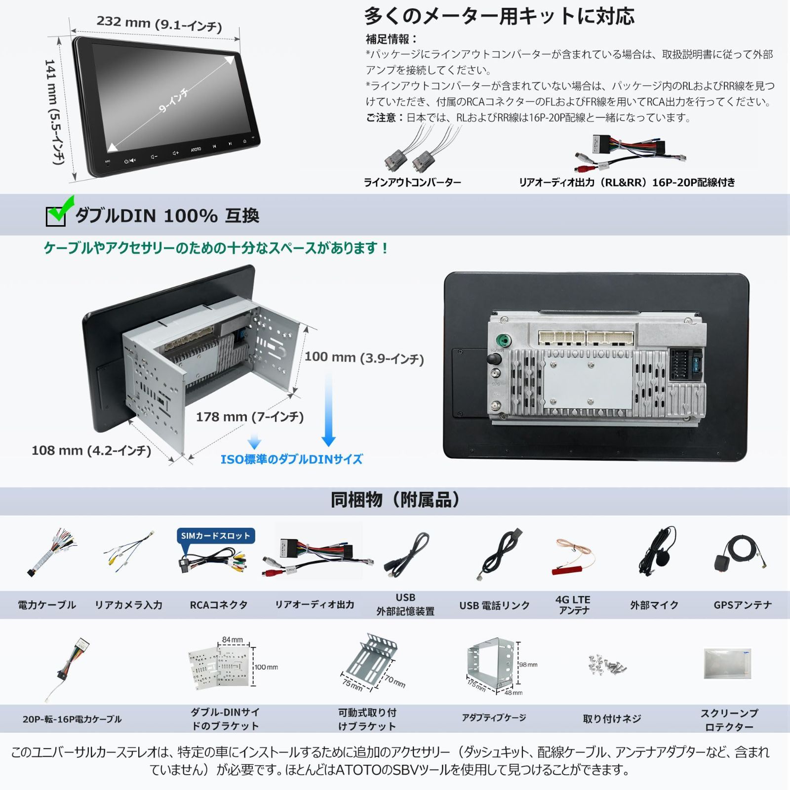 テザリング、デュアルBluetooth、分割画面ディスプレイ、AI音声サポート、GPS WiFi/BT/USB LTE Auto、内蔵4G  トラッキング、HD 2DINディスプレイオーディオ、1280*720カーオーディオアンドロイドナビ、ワイヤレスCarPl ATOTO A6PF  2G+32G Android オートラジオ 2 DIN ...