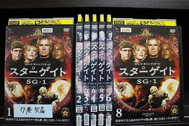 DVD スターゲイト SG-1 シーズン4 1～8巻(7巻欠品) 計7本set