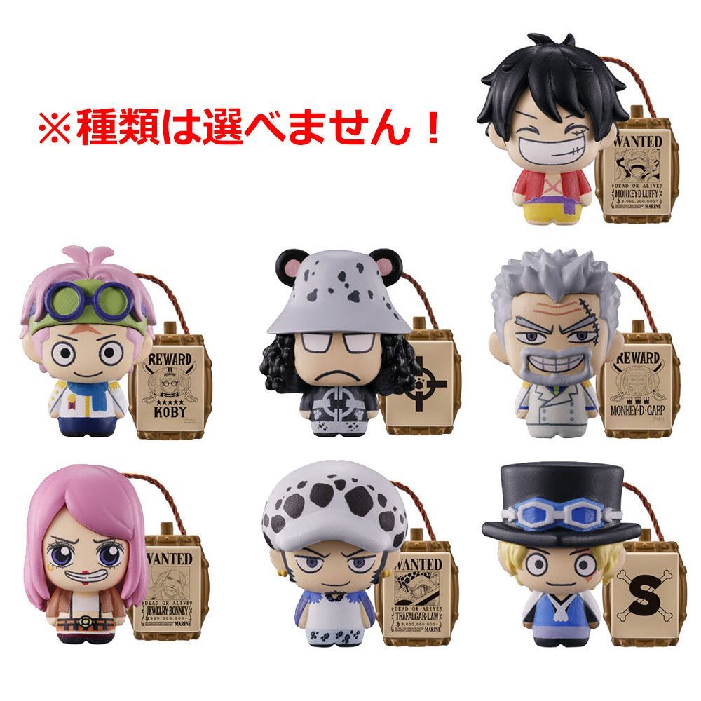 21個 セット ] びっくら？たまご ONE PIECE(ワンピース) vol.3 マリン 