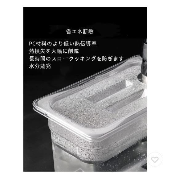 蓋付き