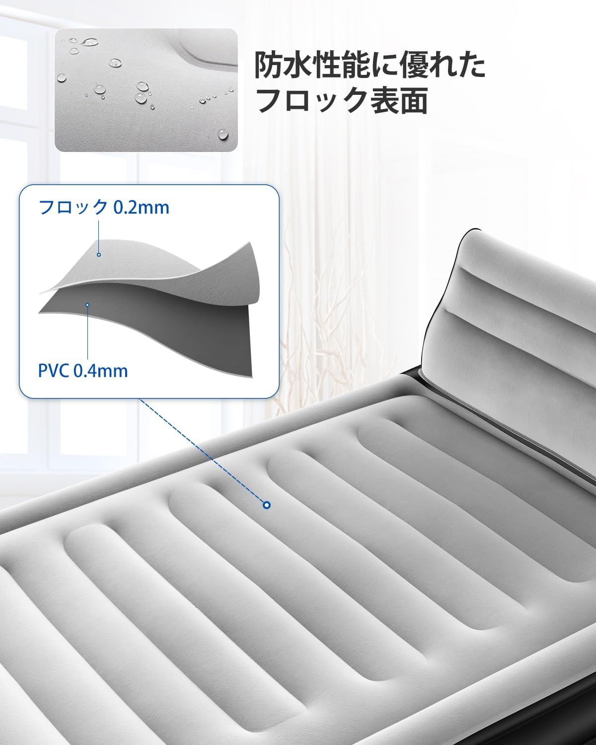マット 耐久性