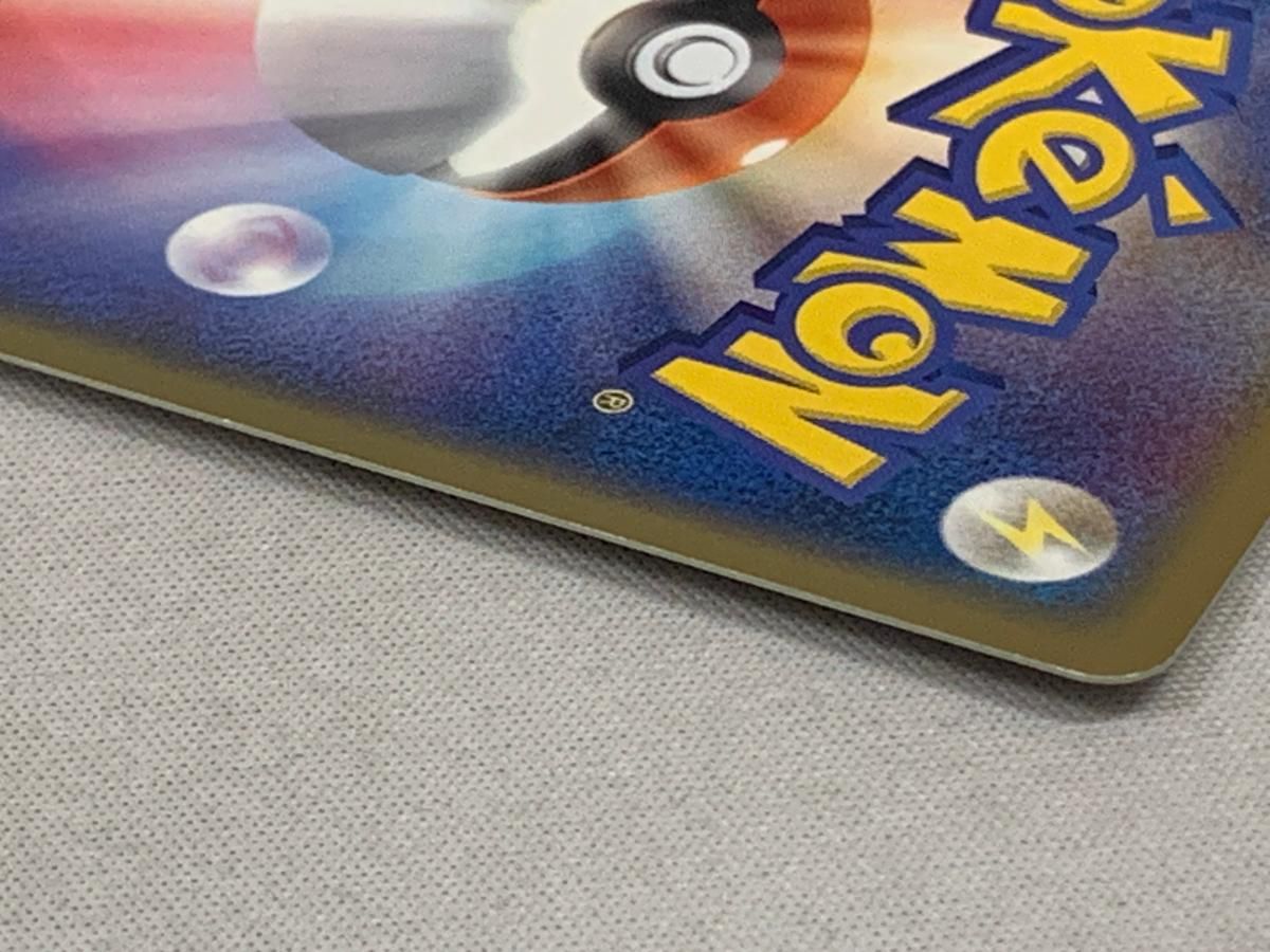 _のミュウ [第2期プレイヤーズ継続キット] 013/PLAY 傷有り ポケモン