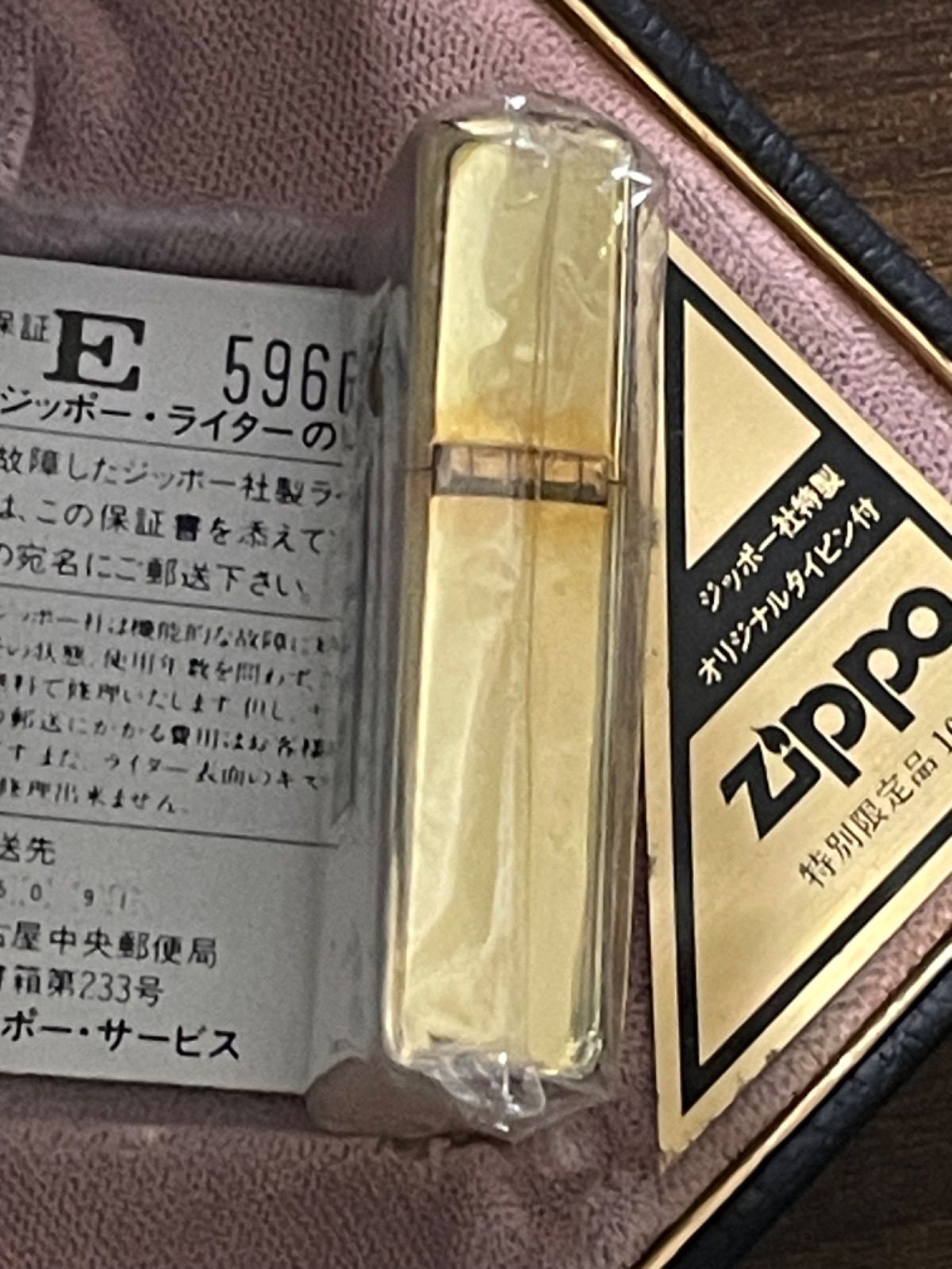 zippo 底面斜体 ロゴ 4面 ゴールド 限定品 筆記体 年代物 1991年製