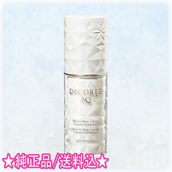 DECORTE コスメデコルテ AQ スキン フォルミング リキッドファンデーション 30mL
