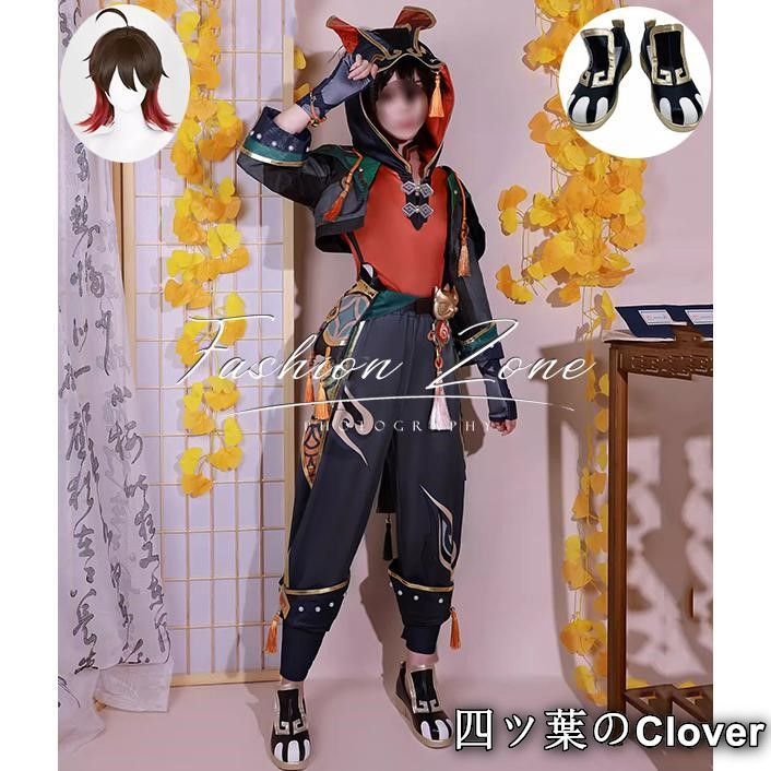美品・未使用新品】◇原神 げんしん 風ガミン 嘉明 Gamingコスプレ衣装