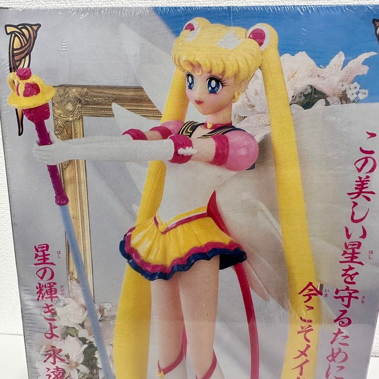 ◇◇BANDAI バンダイ 美少女戦士セーラームーン Stick&Rod MOON PRISM 