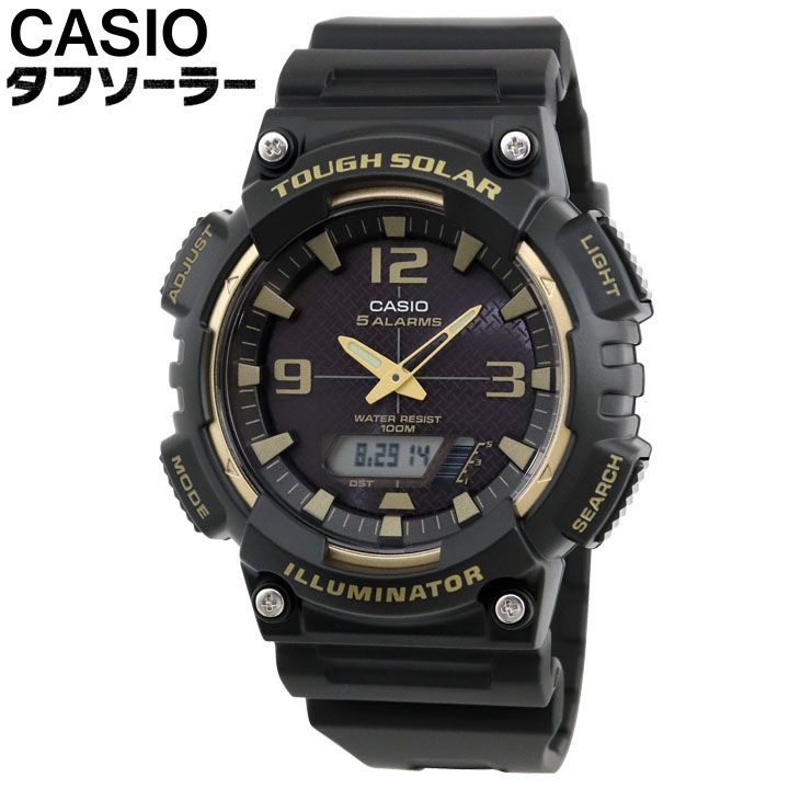 CASIO スタンダード チープカシオ AQ-S810W-1A3 海外モデル メンズ 腕時計 ソーラー アナデジ 時計 【専用BOXなし】