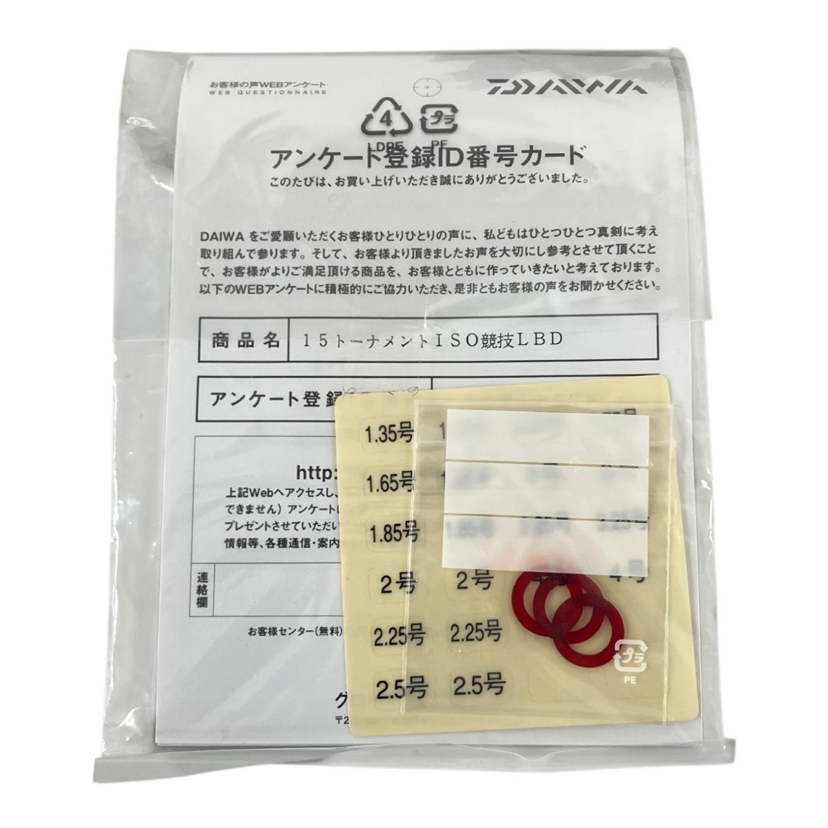 DAIWA ダイワ CARBON HYBRID ZAION SPOOL カーボンハイブリッド DAIWA ダイワ CARBON HYBRID ZAION SPOOL カーボンハイブリッド