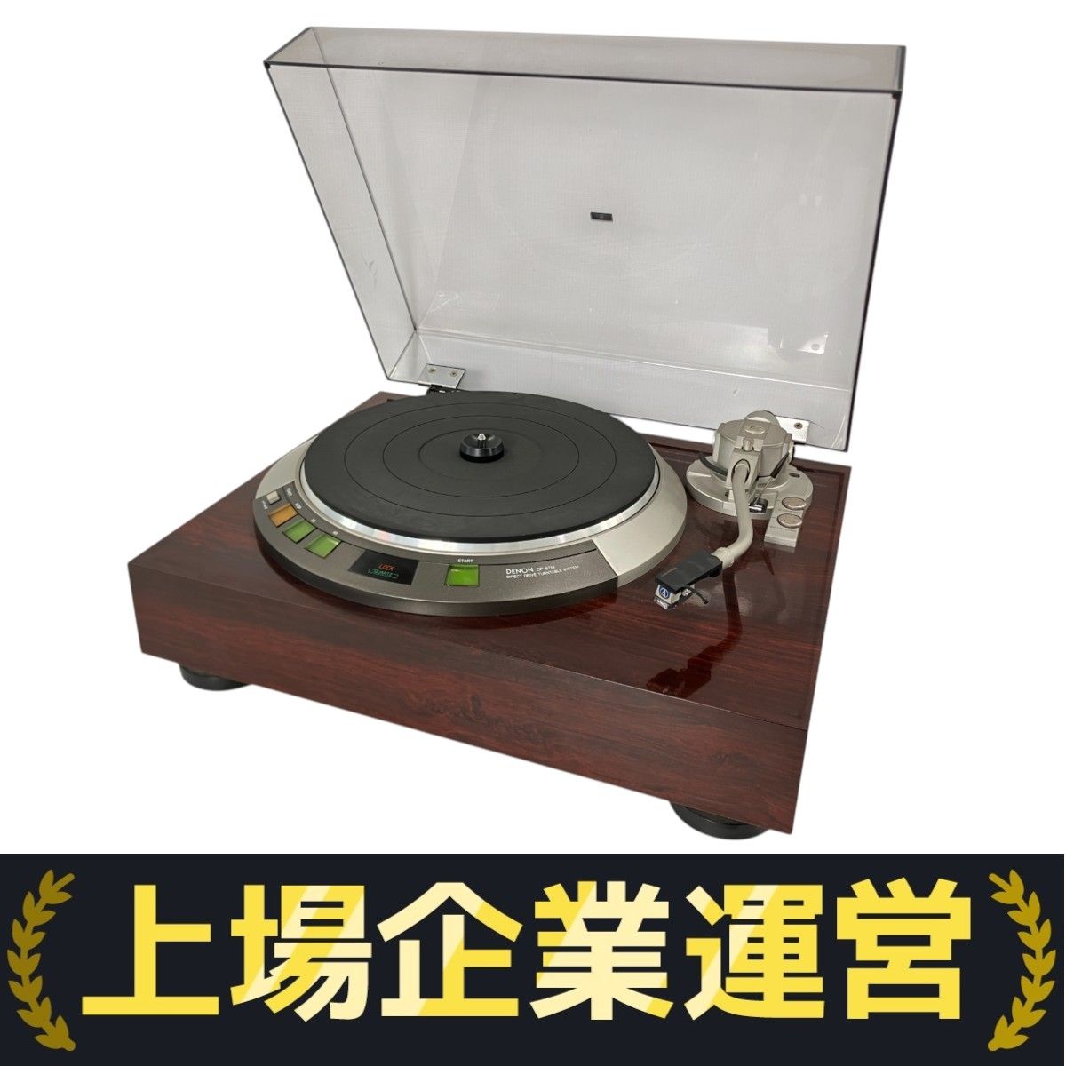 DENON DP-57M デノン　デンオン　DP57M　レコードプレーヤー　動作品 DENON ターンテーブル DP-57M DENON DP-57M ターンテーブル
