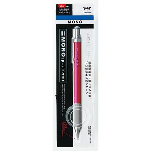 (まとめ)トンボ鉛筆 シャープモノグラフゼロ0.5mm ライトブルー DPA-162C 【×20セット】 モノグラフゼロ トンボ鉛筆 シャープペンシル 事務・店舗用品 トンボ鉛筆社 0.5|89452 (まとめ)トンボ鉛筆 シャープモノグラフゼロ0.5mm ライトブルー DPA-162C 【×20セット】 モノグラフゼロ トンボ鉛筆 シャープペンシル 事務・店舗用品 トンボ鉛筆社 0.5|89452