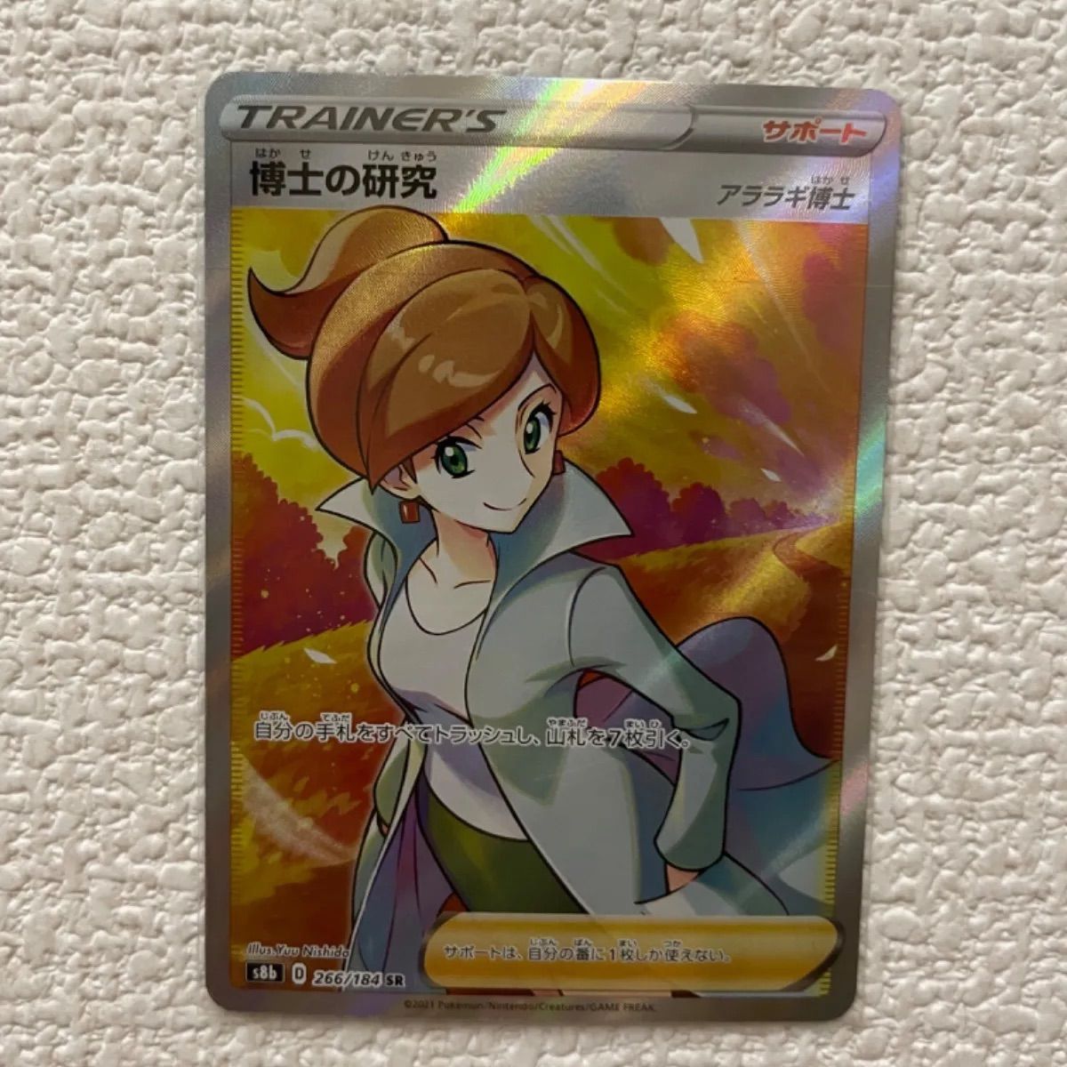 アララギ博士 SR ポケモンカード - ショップ - メルカリ