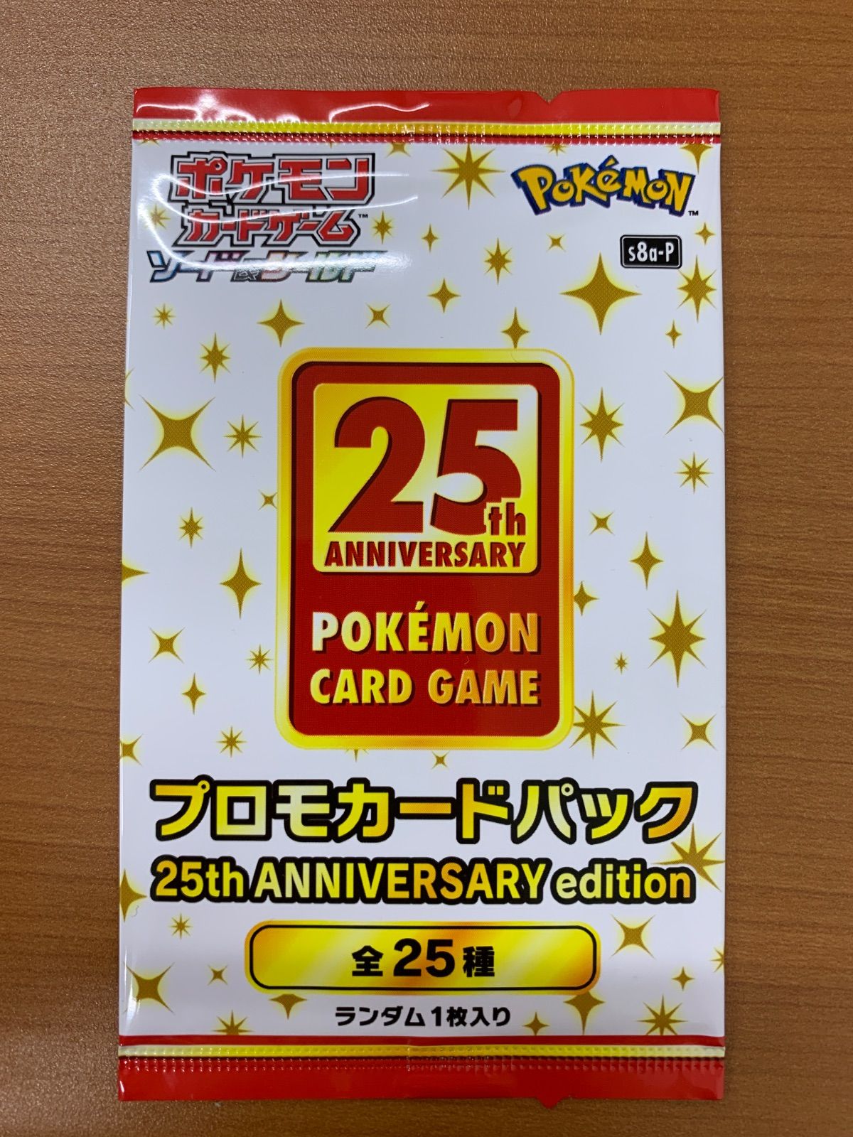 プロモカードパック　未開封　大量　まとめ TCG サプライ】未開封プロモやパックを保護できるケース - 今日