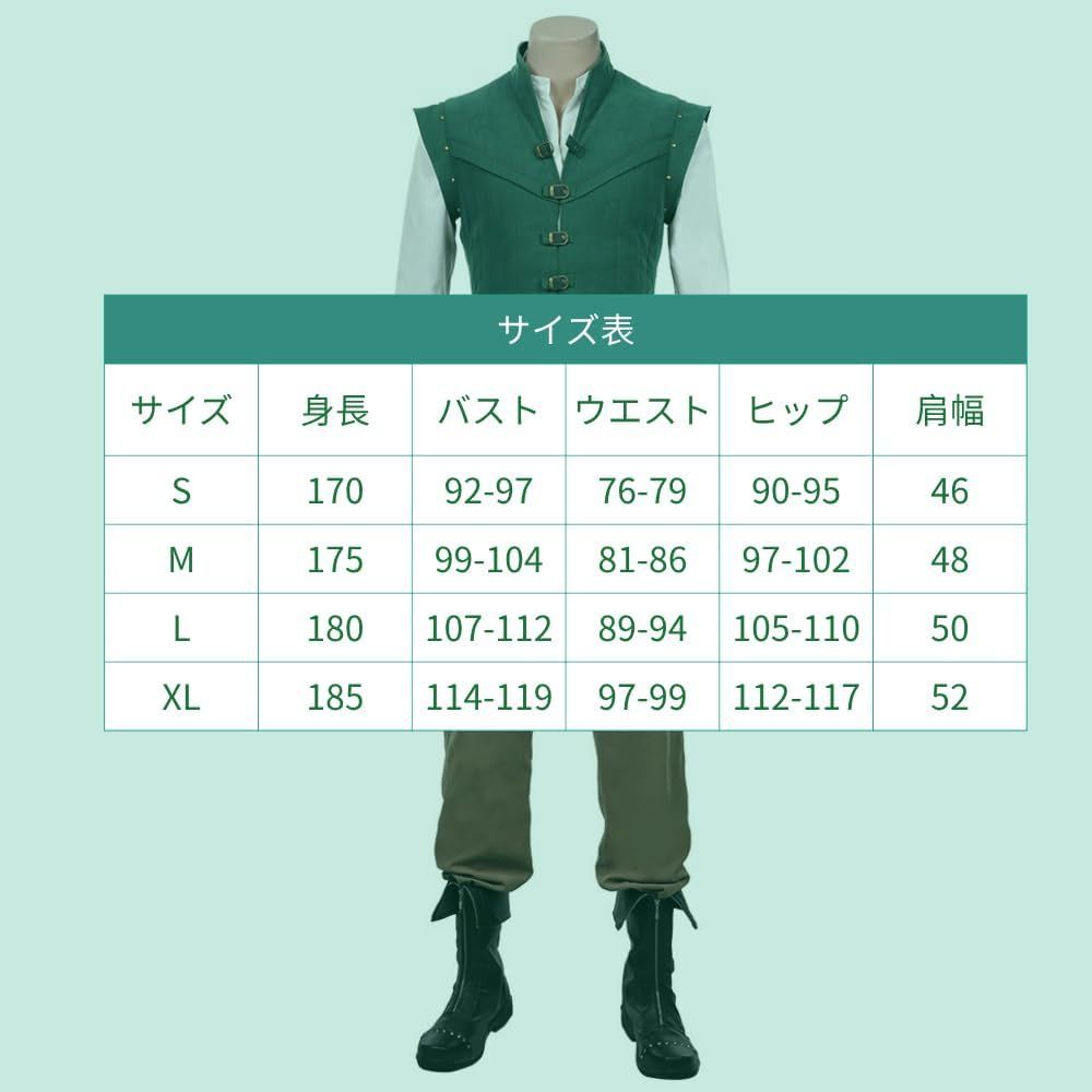 メンズ フリン 私服 衣装 ハロウィン 大人 コスプレ 仮装 フリン ライダー イベント クリスマス mrcos 遊園地 ATMAENTERPRISE_COM