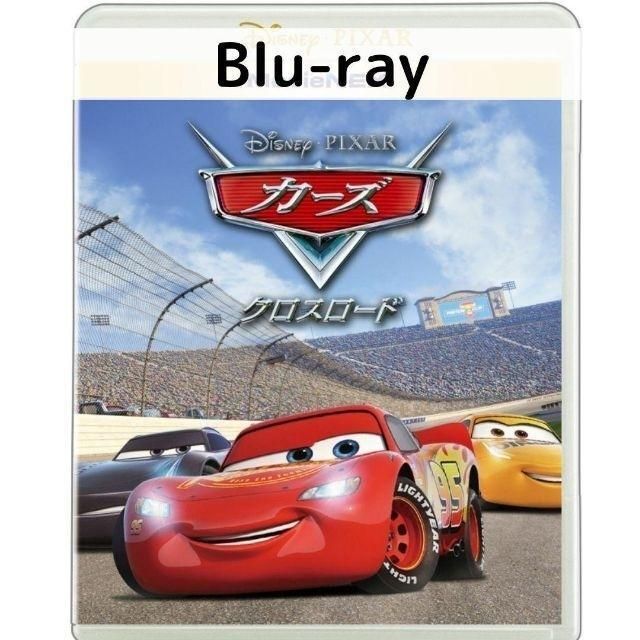 人気絶頂 カーズ2 アナと雪の女王 dvd Blu-ray ディズニー