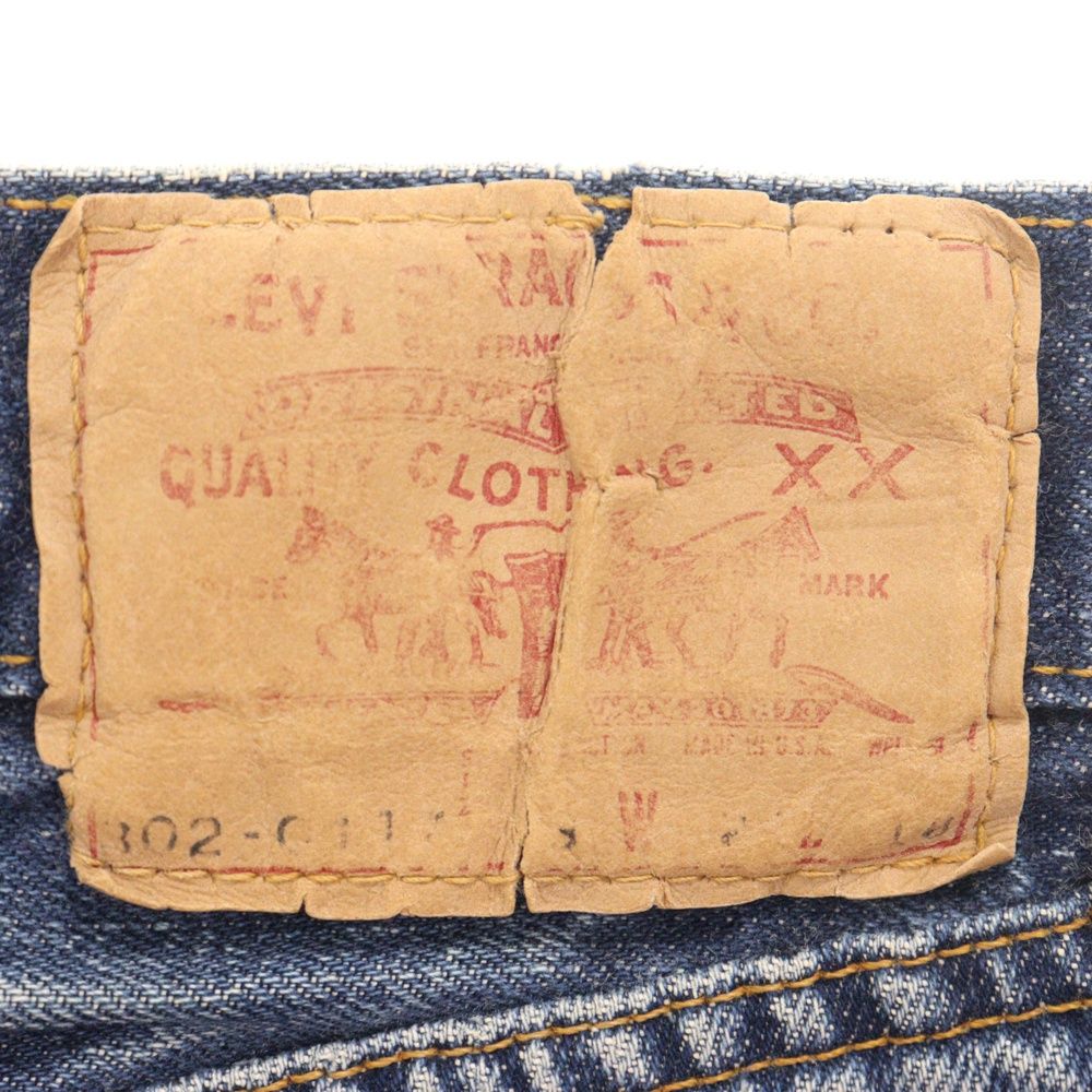 VINTAGE 302