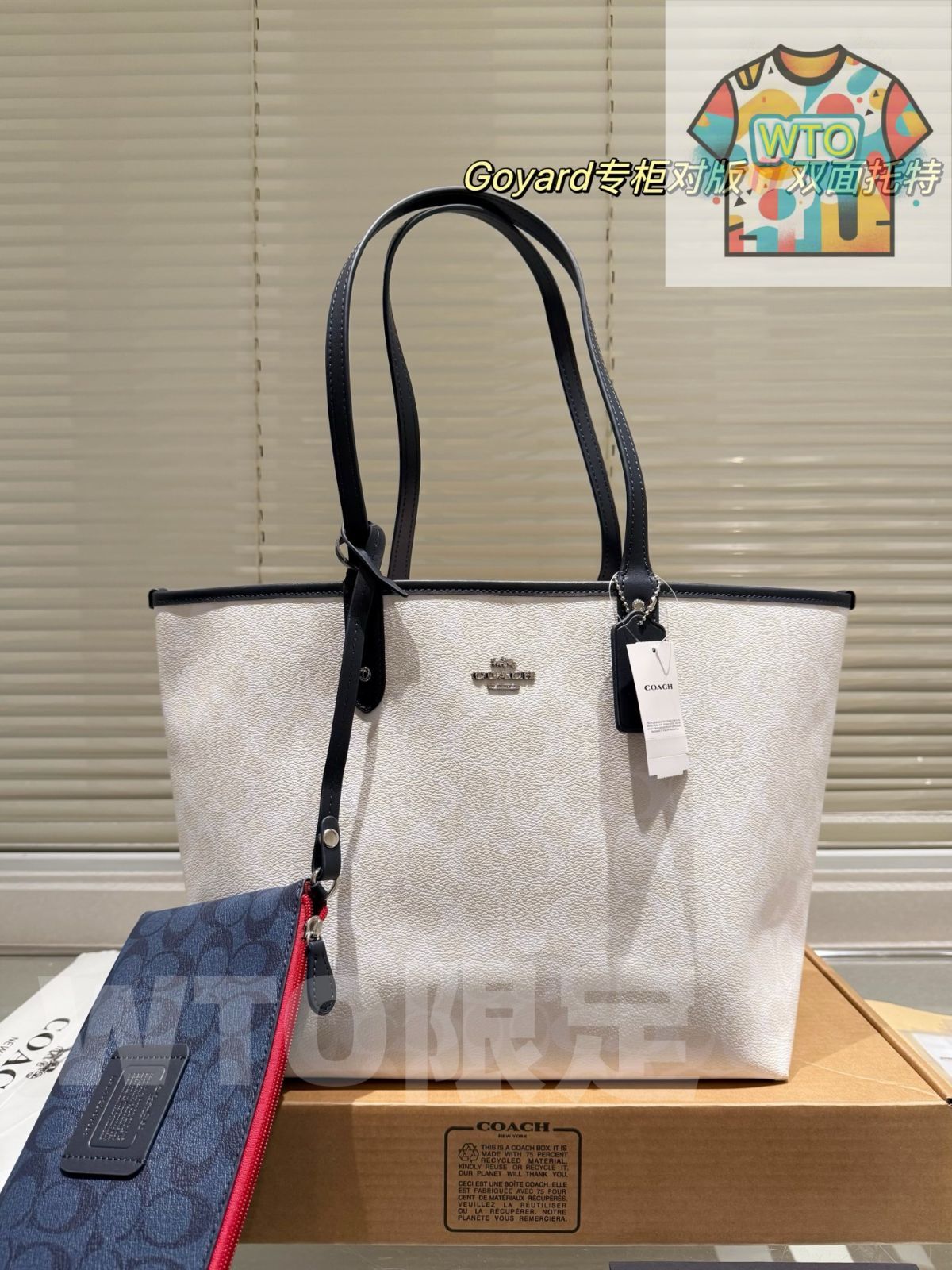 今日 Coach Dual-Sided Shopping Bag - コーチ デュアルサイド ショッピングバッグ-WTO輸入 DECORATOM_COM_BR