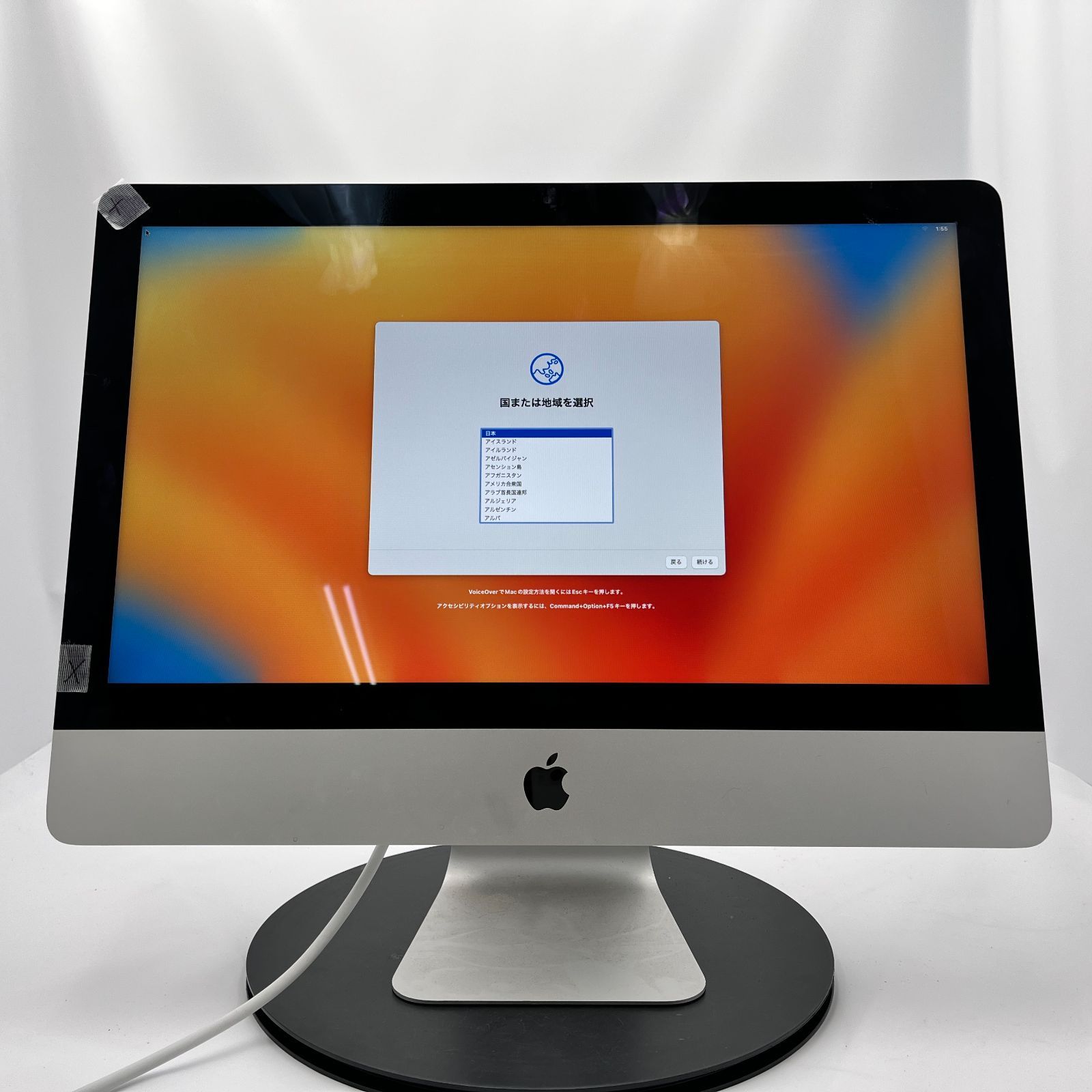Apple iMac 21.5-inch 2017 MMQA2J|A 751