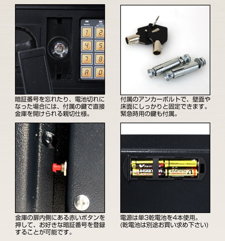テンキー