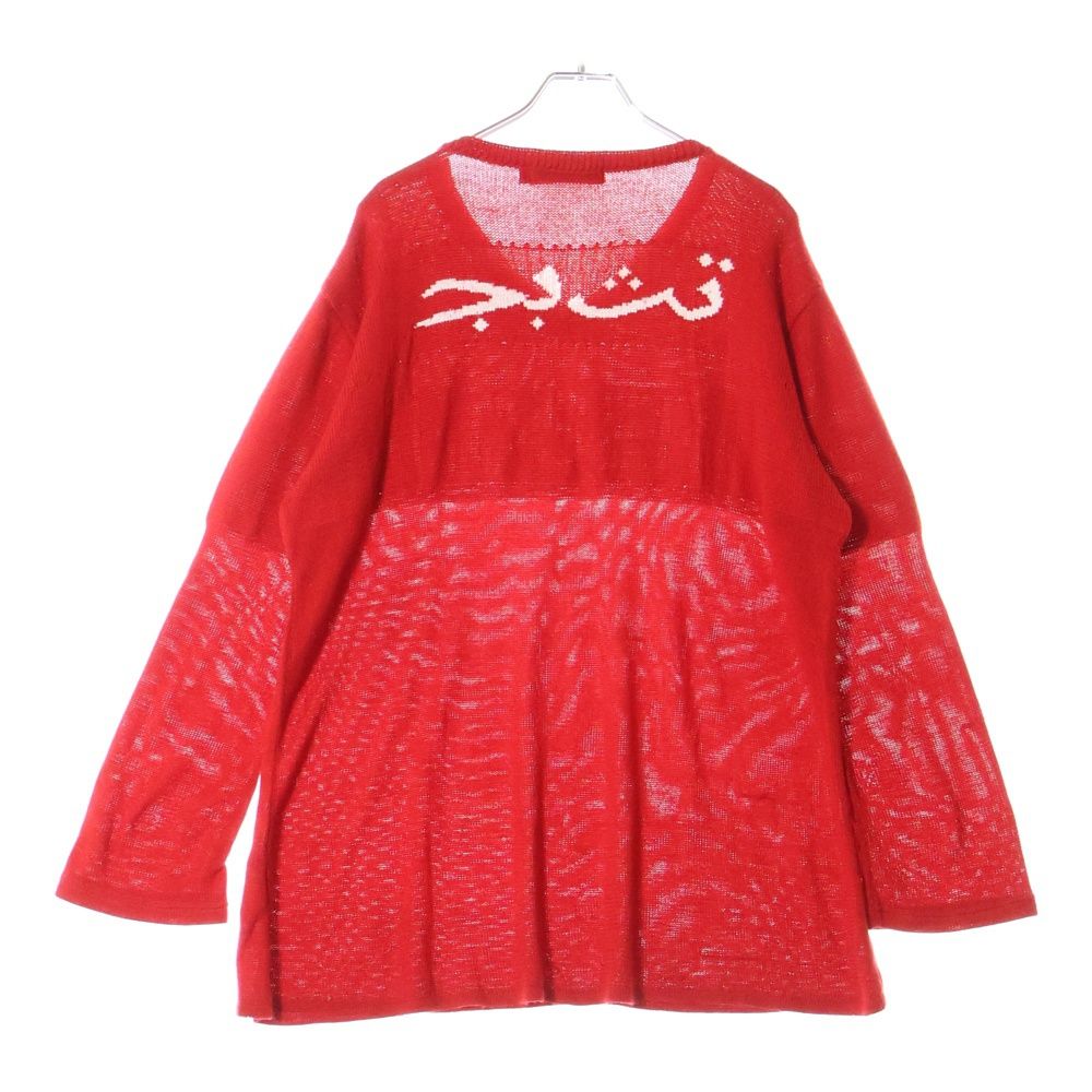 アンダーカバーイズム、セーター UNDERCOVERISM (アンダーカバイズム) 02AW CABLE KNIT SWEATER