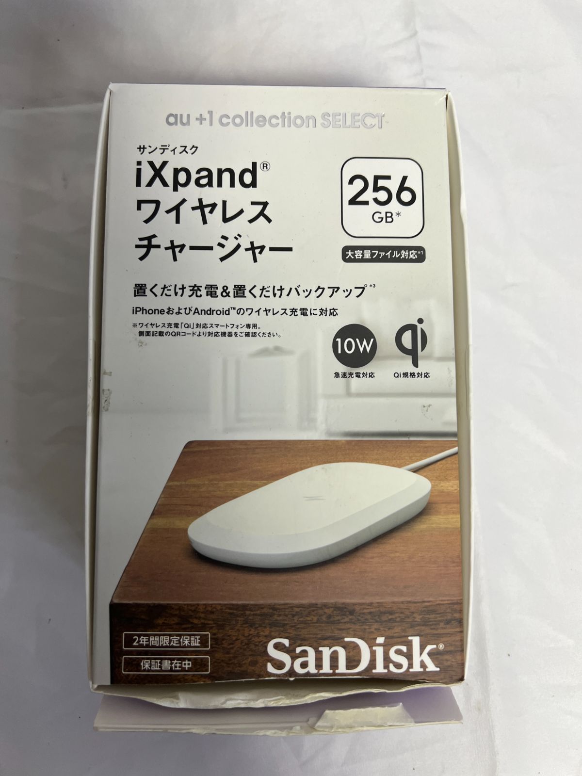 SanDisk(サンディスク) SDIZ90N-256G- iXpand ワイヤレスチャージャー