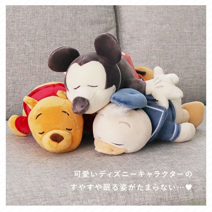 ☆ プー ☆ MOCHI HUG にぎにぎマスコット モチハグ ディズニー