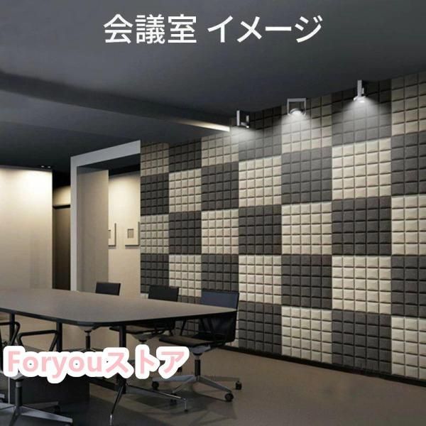 難燃性認証済 騒音低減