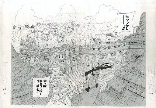 NARUTO -ナルト-』 複製原稿 木ノ葉隠れの里 アウトレット NARUTO展 鬼