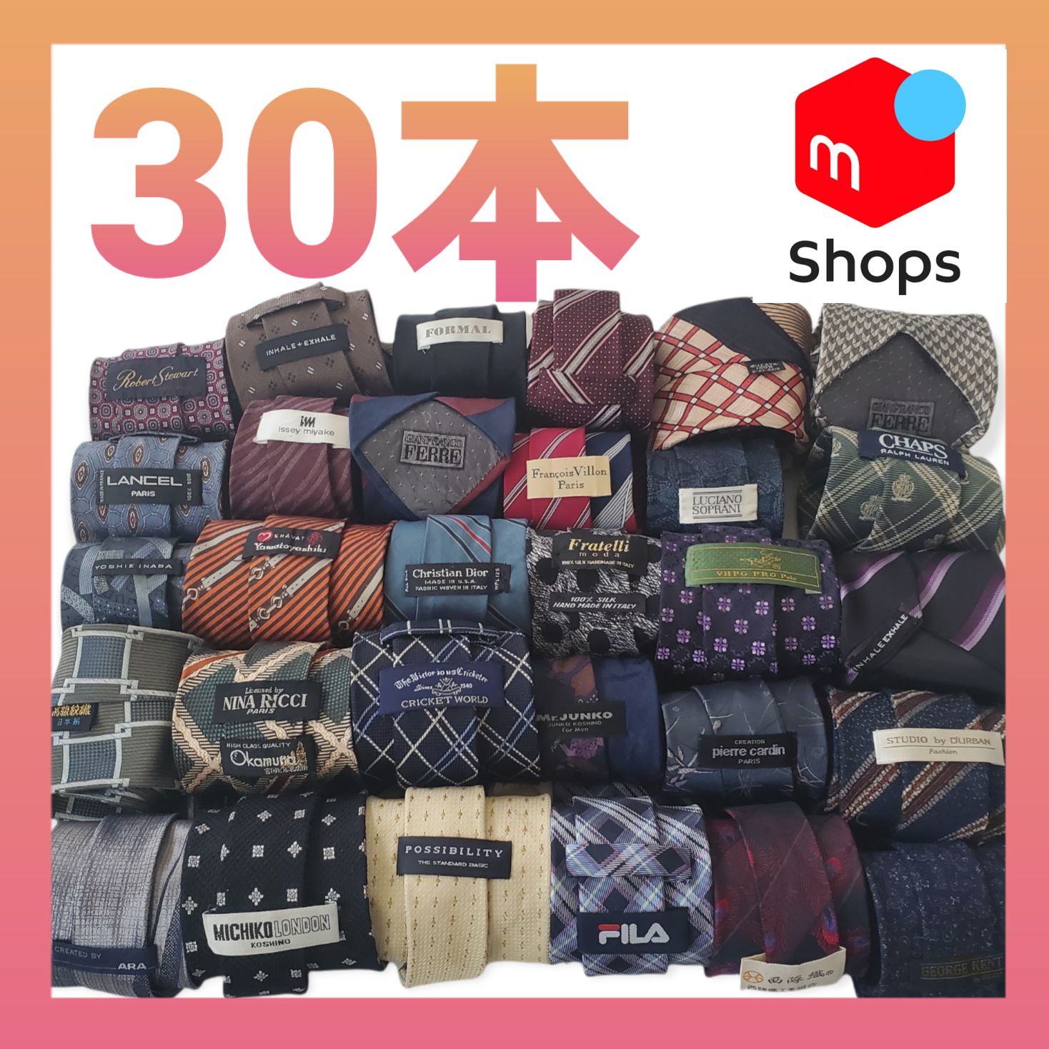 大量】ネクタイ ブランド まとめ売り 30本 セット メンズ 転売可