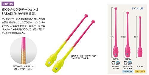 ササキ SASAKI 新体操 マスコットボール MS17 PP(パープル) ササキ(SASAKI) 新体操 手具 クラブ 国際体操連盟認定品 日本体操協会検定品 ラバークラブ 長さ44cm M-34H-F PP(パープル) （PP パープル）