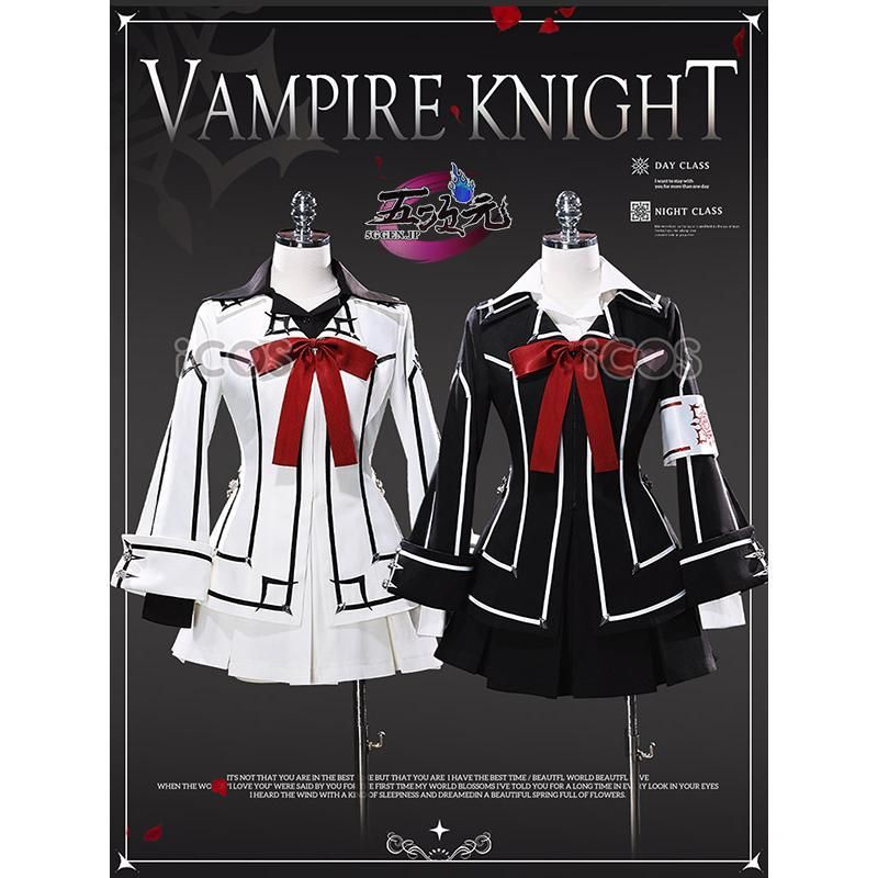 ICOS ヴァンパイア騎士 コスプレ 女子制服 夜間部VS昼間部 〓主優姫