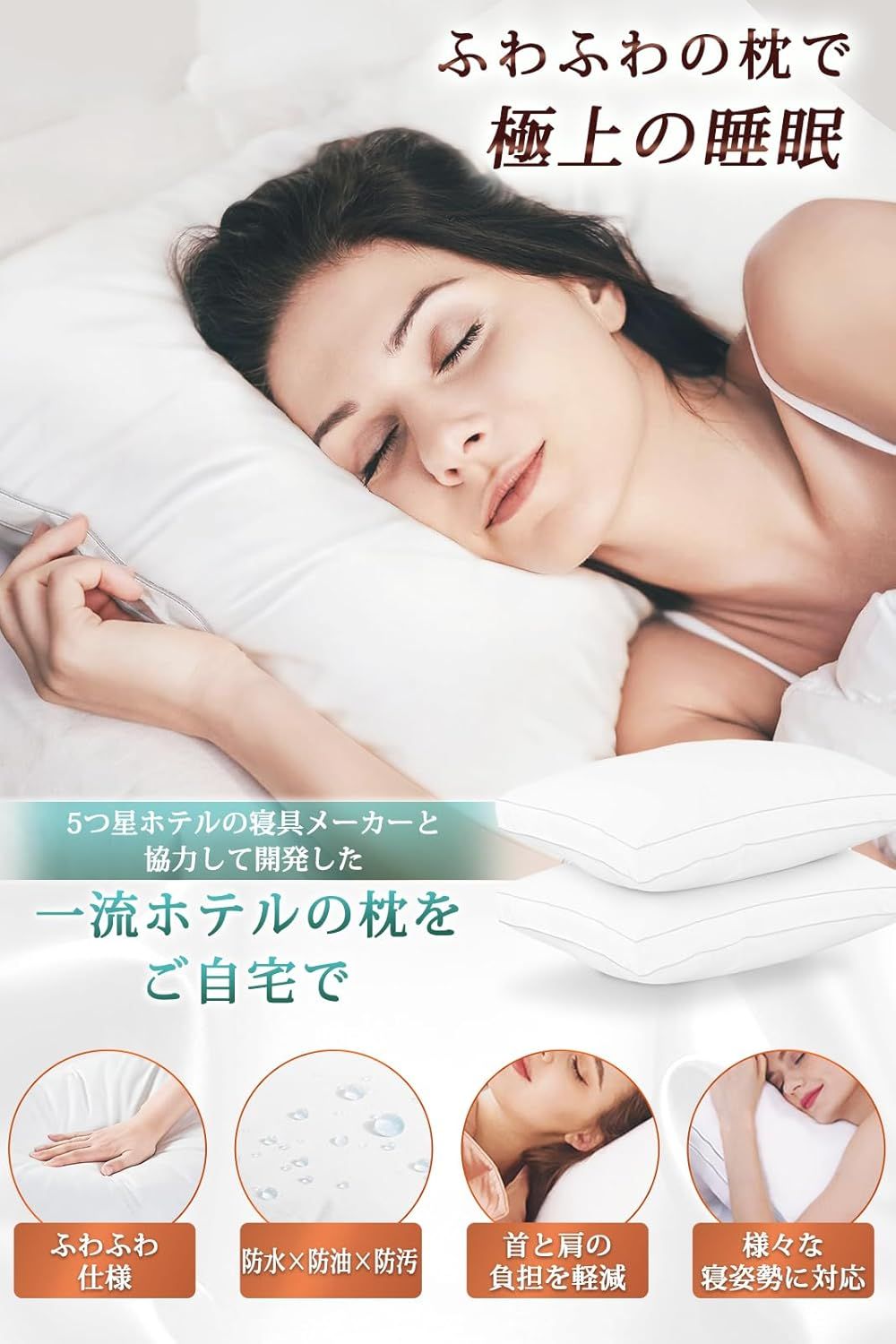 立体構造