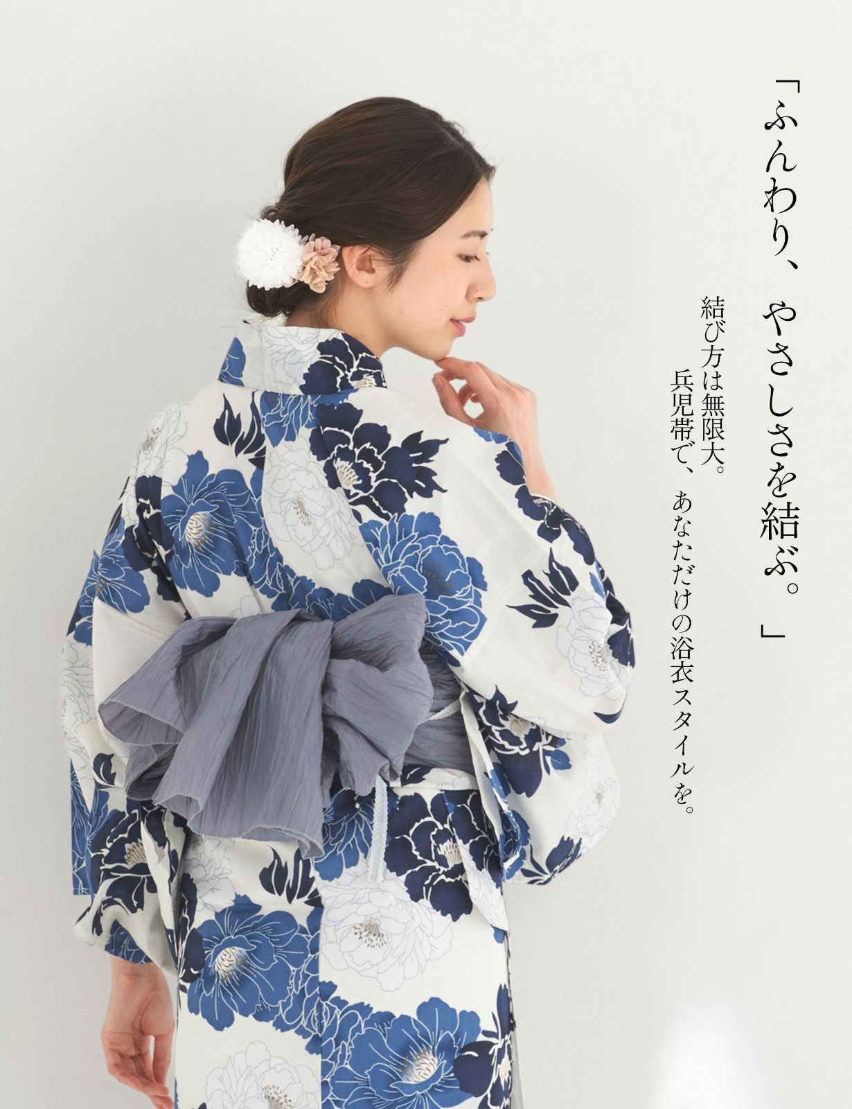 40代 華やか
