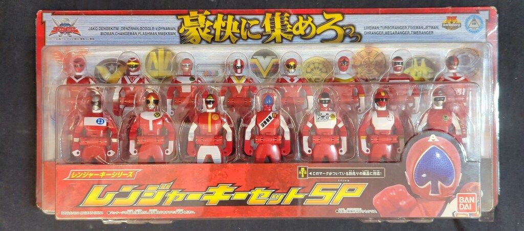 バンダイ レンジャーキーシリーズ 海賊戦隊ゴーカイジャー