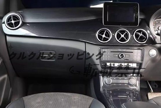 メルセデス ベンツ Bクラス W246 2012-2019 コンソールギアシフトパネルカバーフレーム用 ガーニッシュ 右ハンドル 7p FFCRYSTALESIA_COM