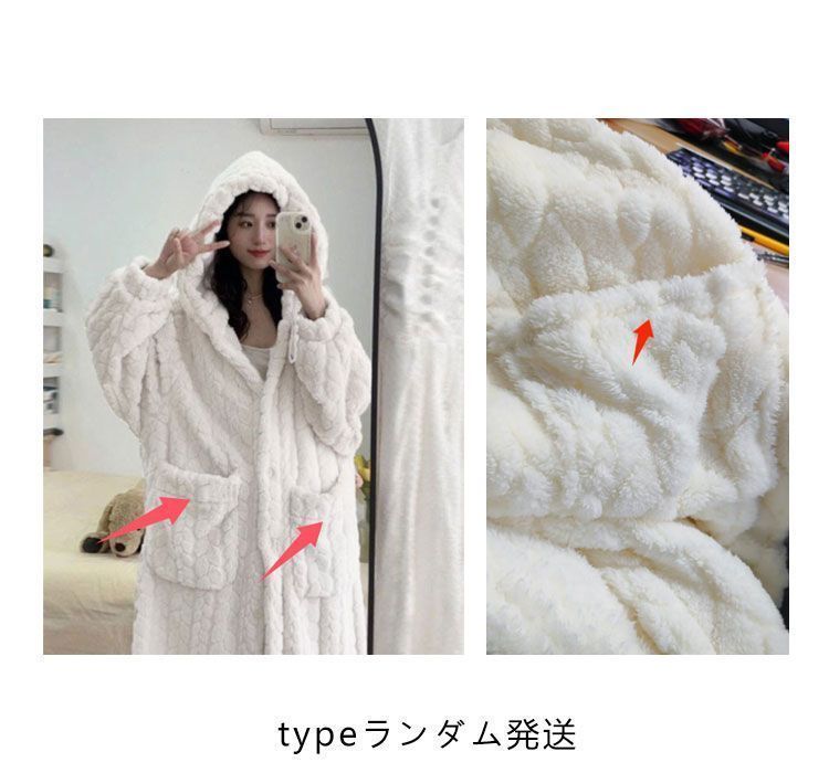 リラックス 部屋着
