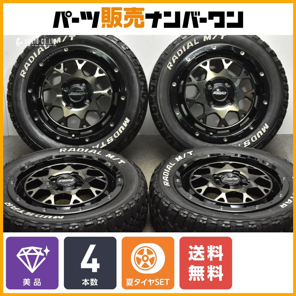 RAYS デイトナ M9＋ デイトナ 15インチ 5J PCD:100 穴数:4 INSET:45